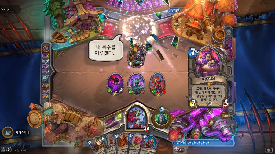 [하스스톤] 이번주 선술집 난투 (갈림길에서의 승부)_4.webp