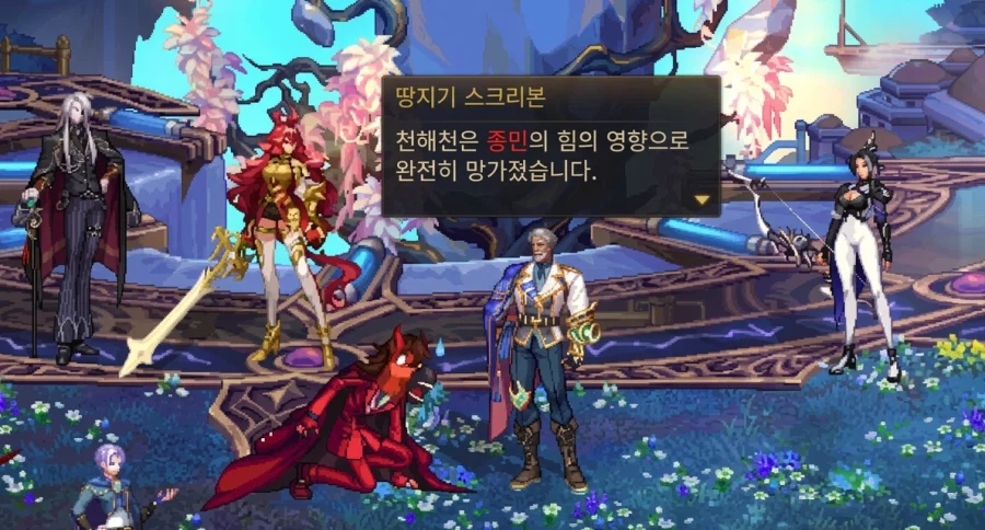 던파) 퀘스트를 보는게 지겨워진 거 보니 늙긴 했다._1.webp