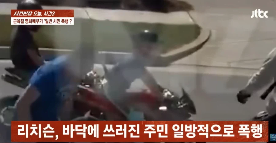 근육질 배우가 시민 폭행? 나락 직전 '보디캠' 찍힌 반전_3.webp