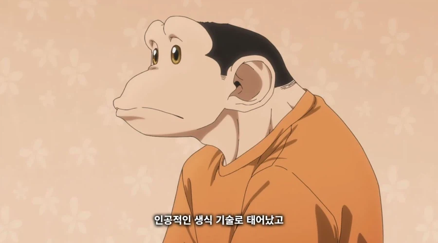 다윈사변) 그럼 나랑 교미할래? (스포)_18.webp