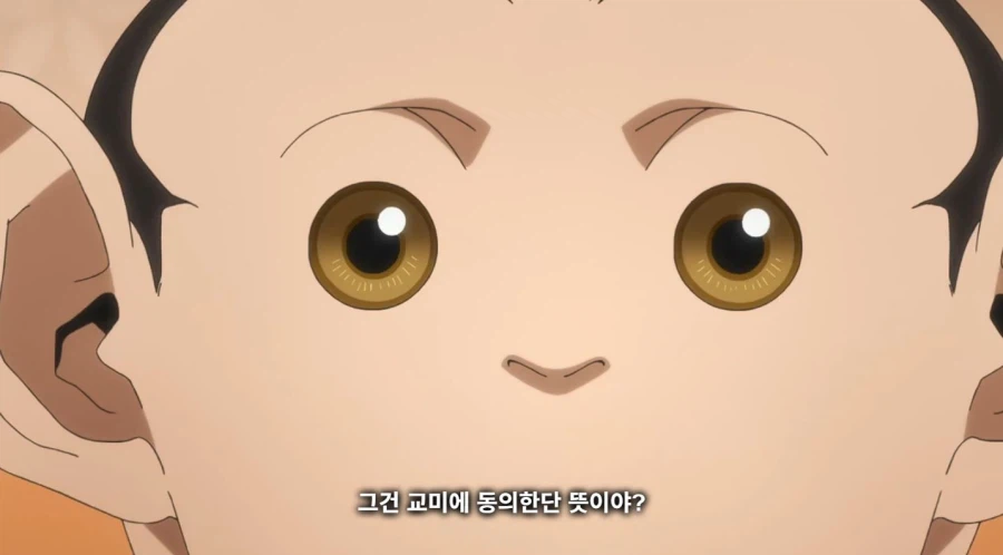 다윈사변) 그럼 나랑 교미할래? (스포)_42.webp