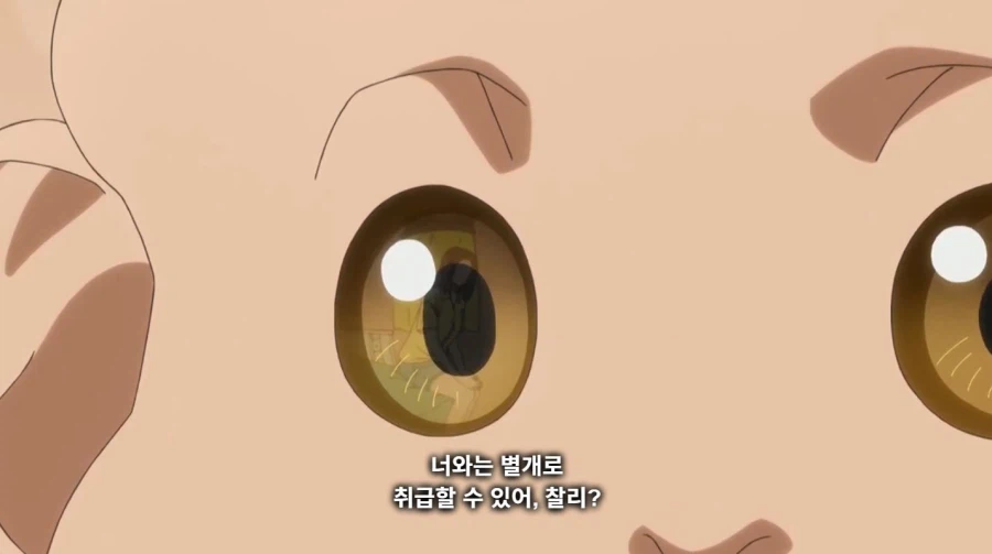 다윈사변) 그럼 나랑 교미할래? (스포)_61.webp