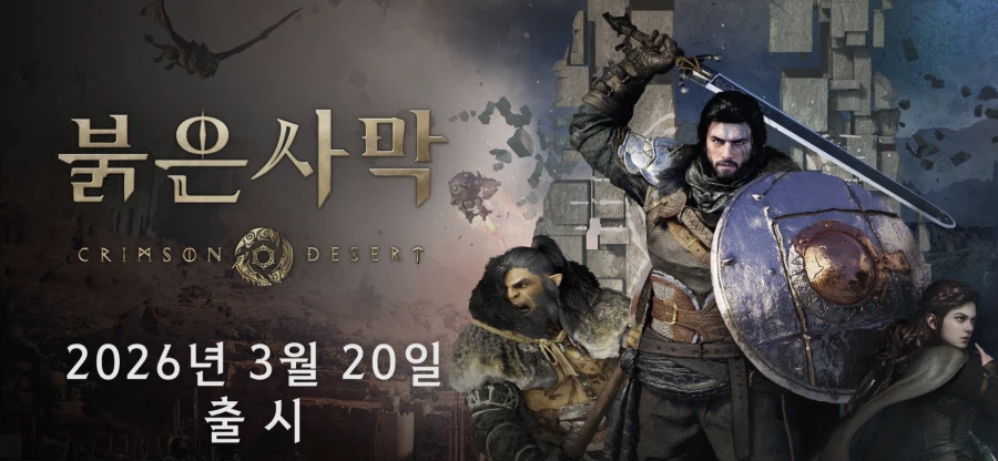 붉은사막) 스팀 리뷰가 제일 웃김 ㅋㅋㅋㅋ_11.webp