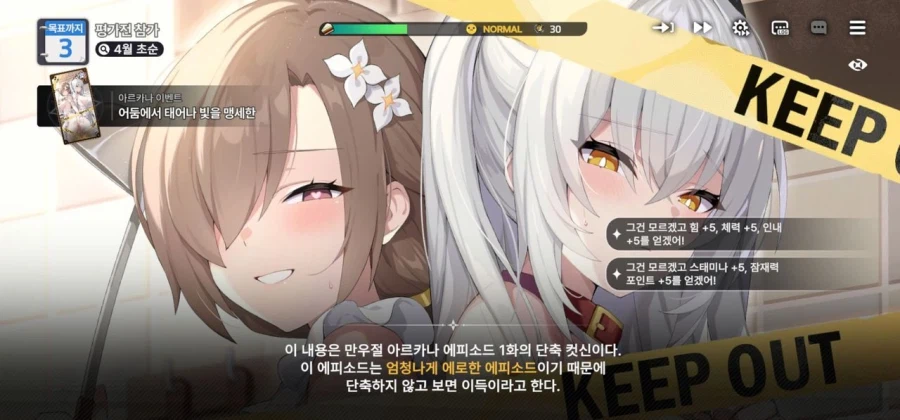 스타세이비어) 만우절 이벤트 유출사건 존나웃기네 씹 ㅋㅋㅋ_1.webp