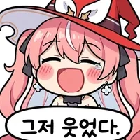 스타세이비어) 만우절 이벤트 유출사건 존나웃기네 씹 ㅋㅋㅋ_2.webp