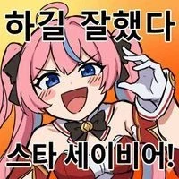 스타세이비어) 만우절 이벤트 유출사건 존나웃기네 씹 ㅋㅋㅋ_4.webp