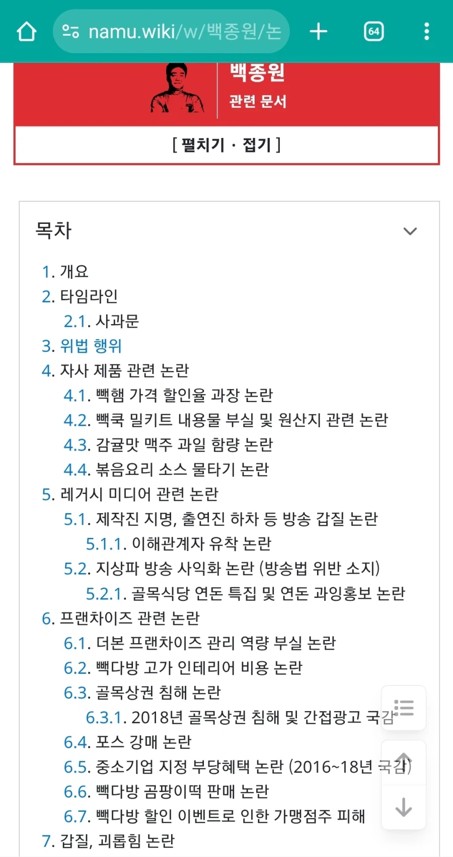 의외로 벌써 1년이 지나버린것_1.webp