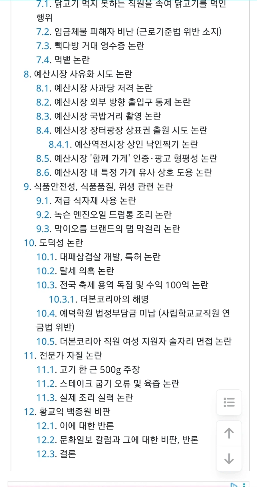 의외로 벌써 1년이 지나버린것_2.webp