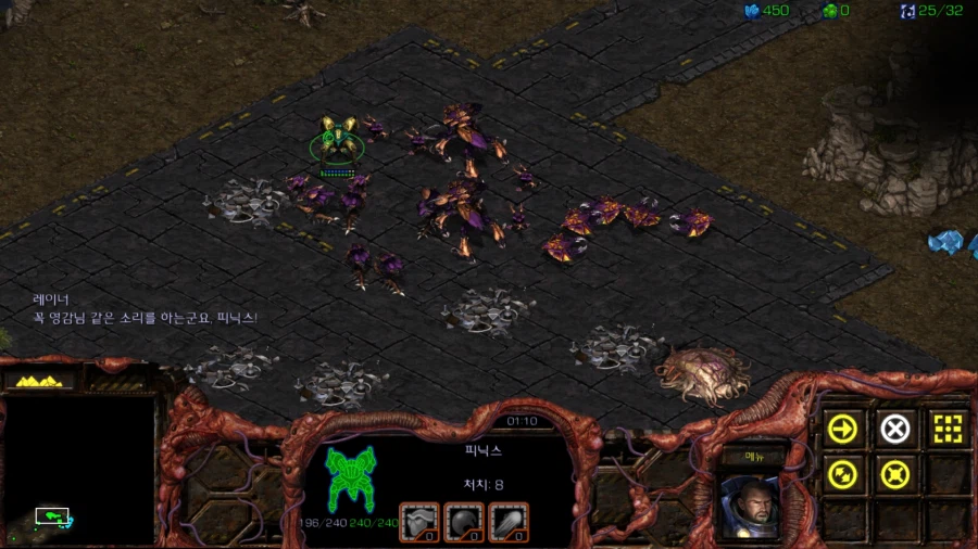 스타1) 브루드워 저그 세번째 미션_18.webp