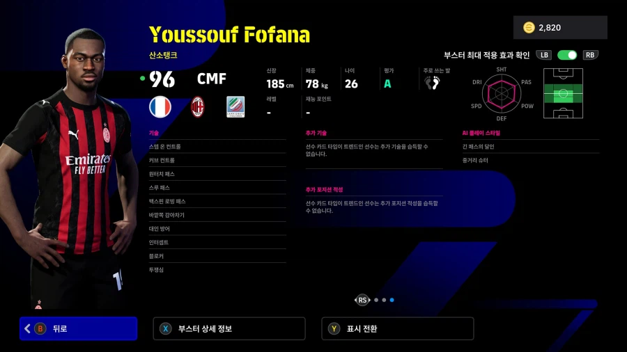 (뽑기) 26.03.26 - POTW : 월드와이드 26 Mar '26_10.webp