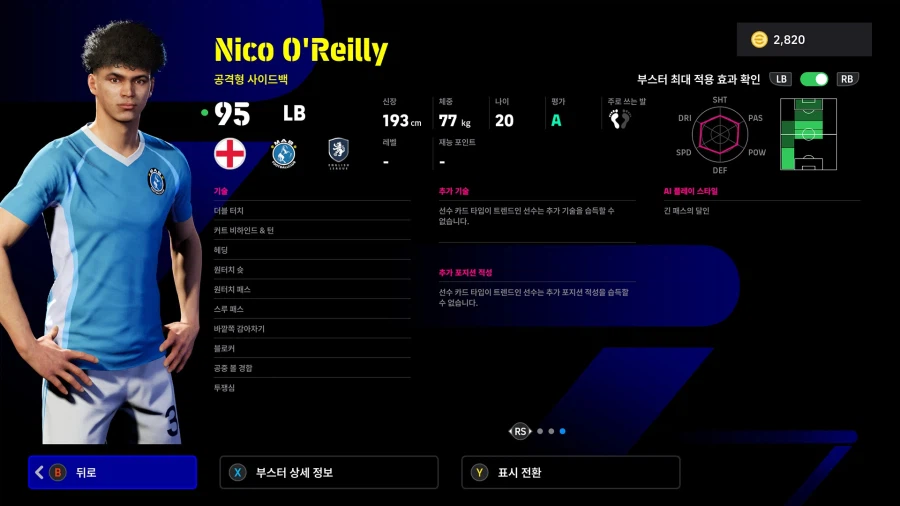 (뽑기) 26.03.26 - POTW : 월드와이드 26 Mar '26_19.webp