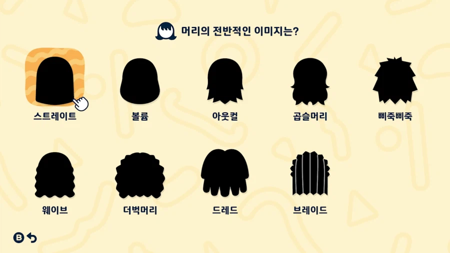 친구모아 아일랜드 두근두근 라이프 한국어판 스크린샷 및 신규 정보_3.webp