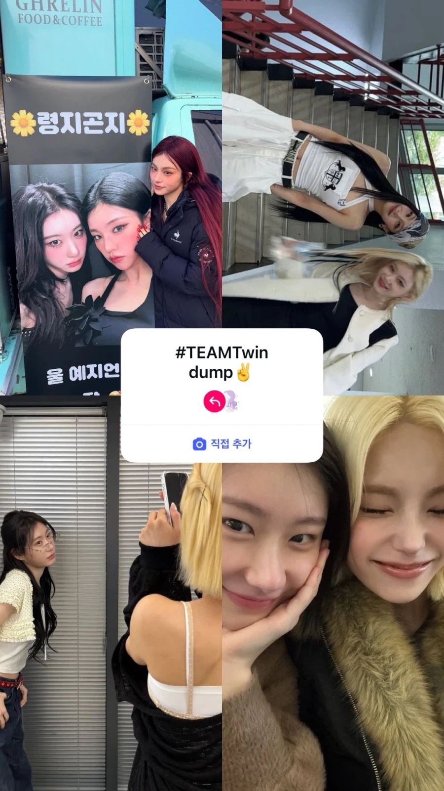 [있지] 2TZY : Hello 2026 EP.06 예지 x 채령_3.webp