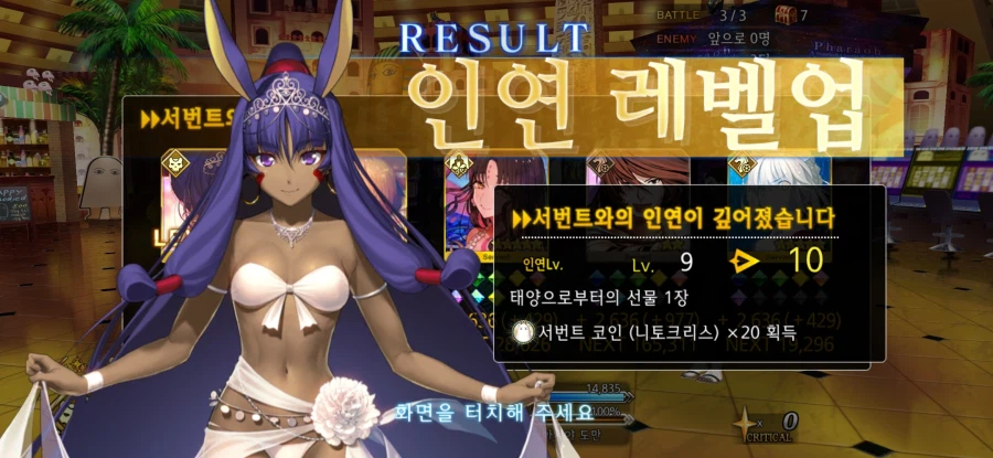 42번째 인연예장-태양으로부터의 선물(수니토)_1.webp