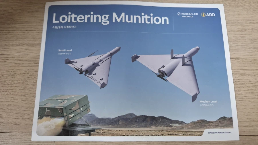 대한항공의 K-샤헤드 자폭 드론_4.webp
