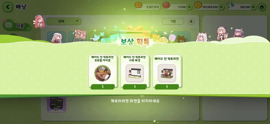 트릭컬)이거 베스트 보내주냐?_2.webp