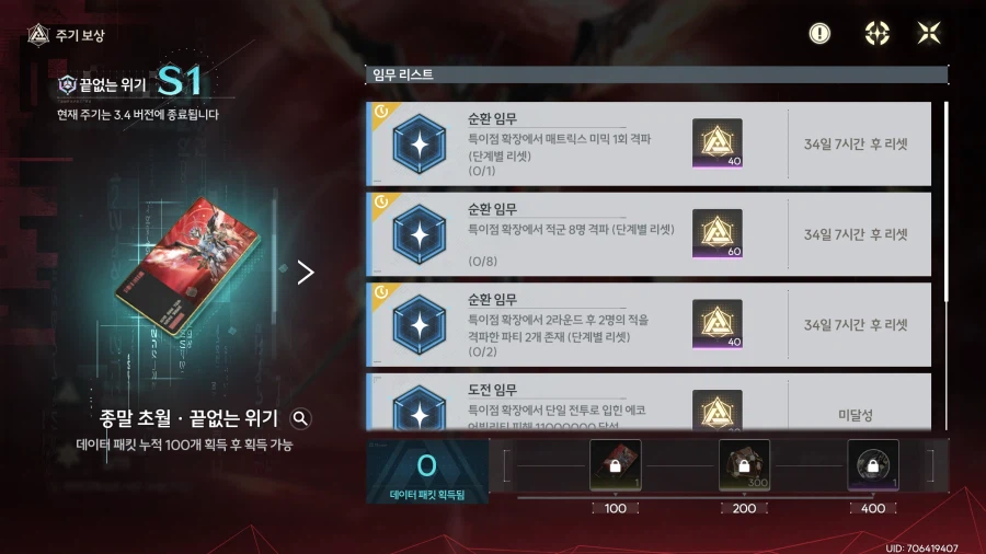 명조)또 매트릭스 너무 짜증난다_2.webp