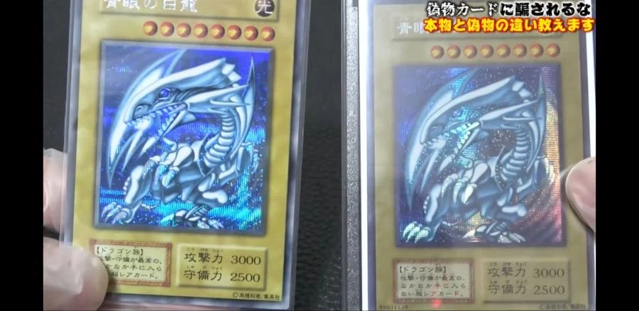 유희왕)에서 조심해야될 초고액 카드_3.webp