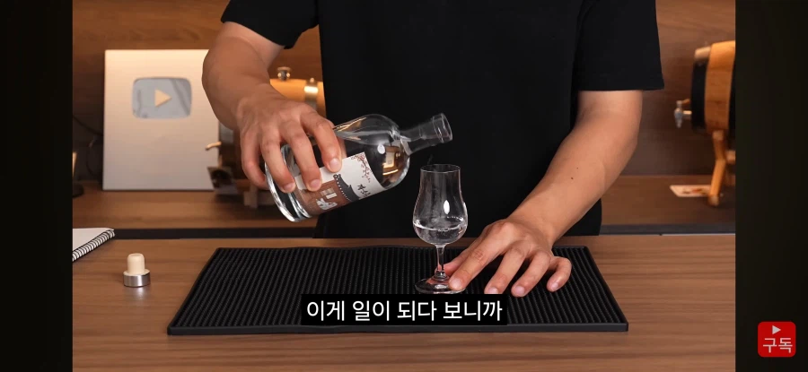 인방) 술 유튜버의 도전_3.webp
