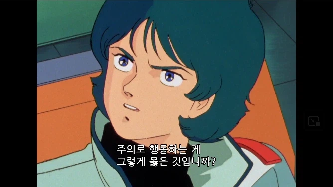 건담) 의외로 레코아 서사 빌드업이 탄탄했음_25.webp