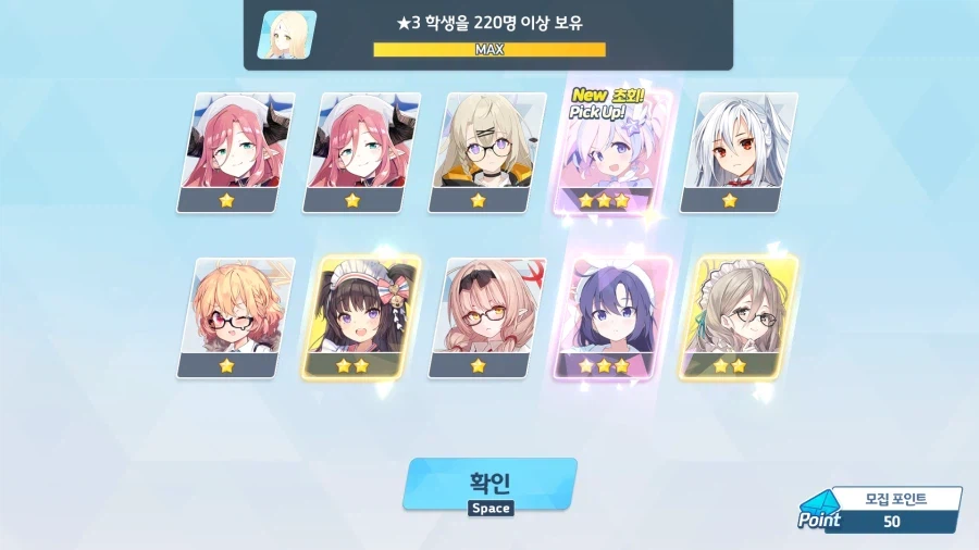 트릭컬) 비상프로토콜 발동!_5.webp