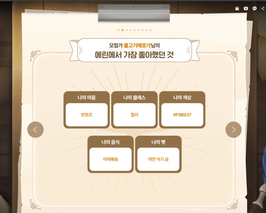 마비m) 머시기 기록_2.webp