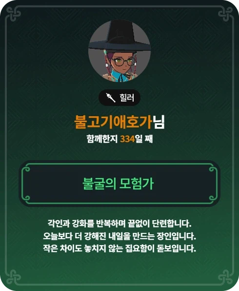 마비m) 머시기 기록_9.webp