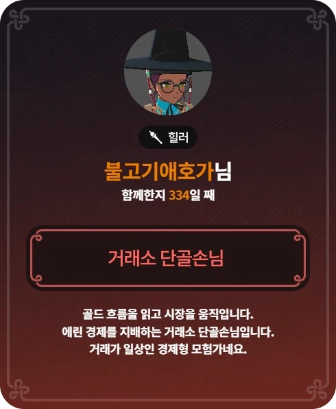 마비m) 머시기 기록_10.webp