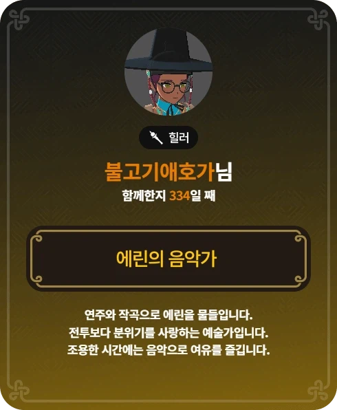 마비m) 머시기 기록_11.webp