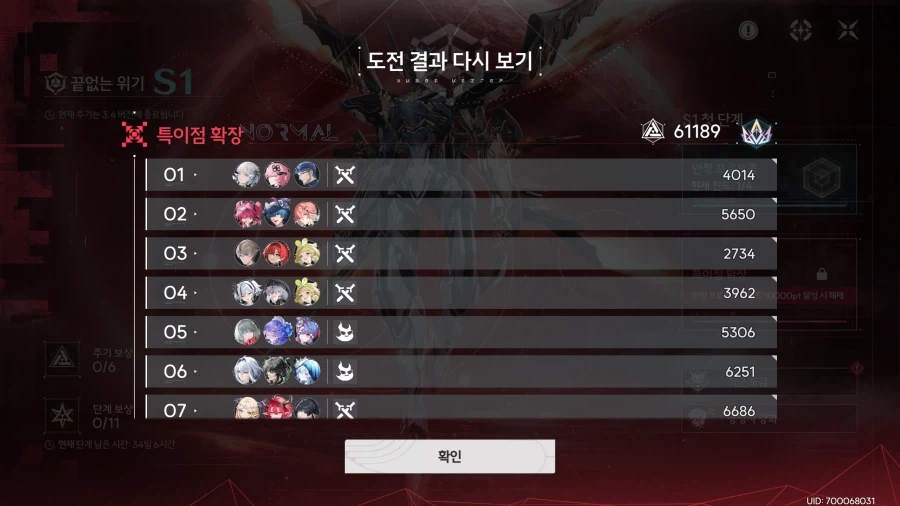 명조) 똥꼬쇼의 행적을 한눈에 보여주네_1.webp