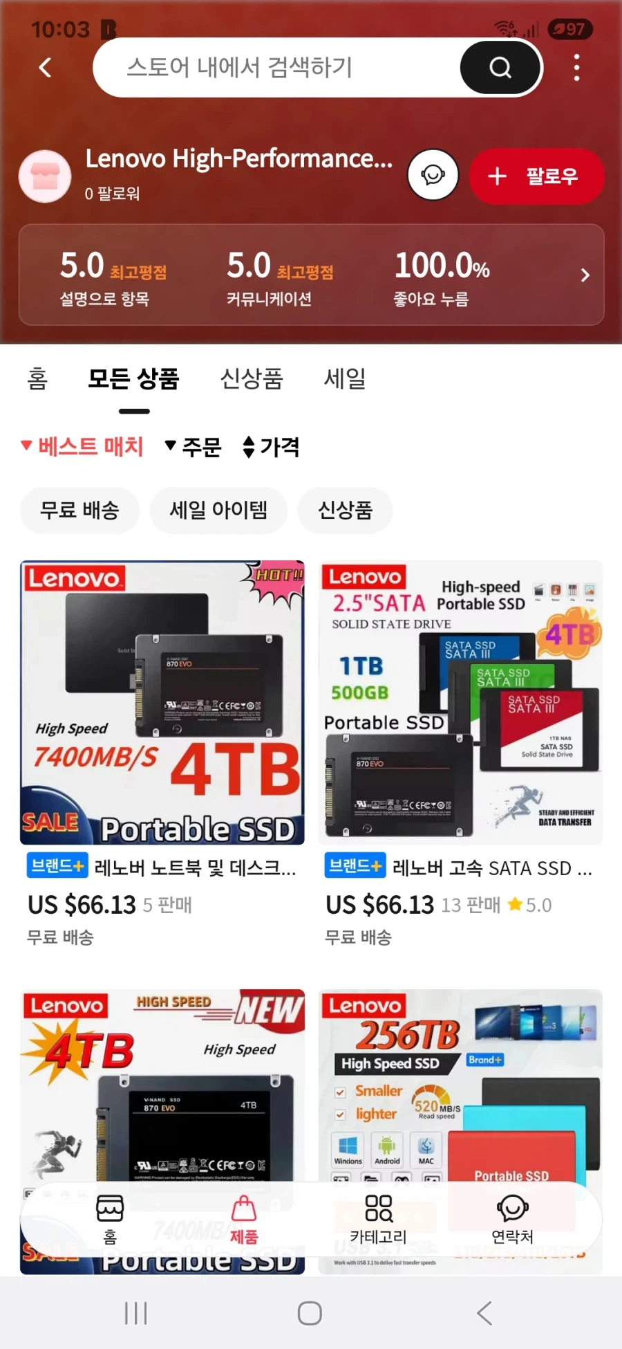 4TB SSD 14만원????_2.webp