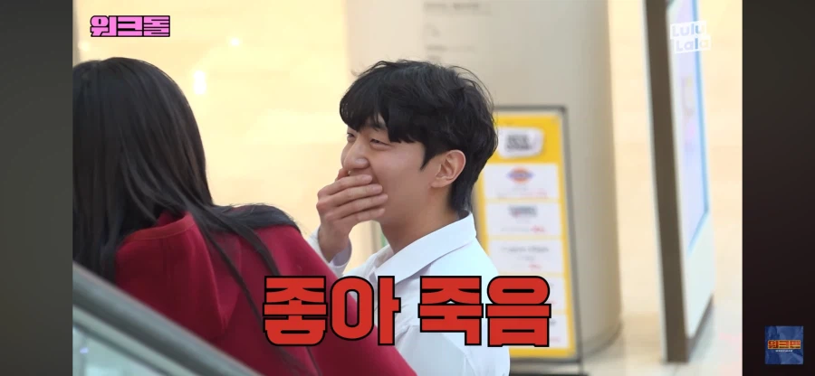 이쁜사람이랑은 눈을 못 마주치는 청년_5.webp