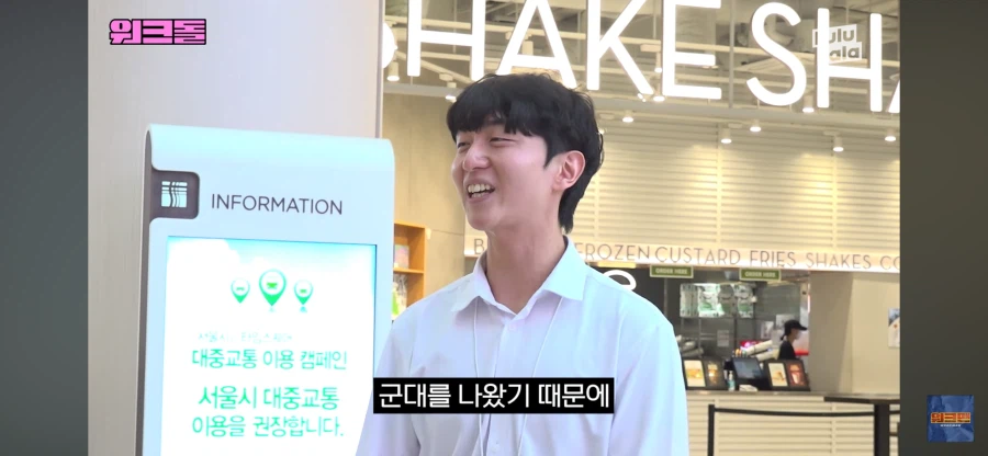 이쁜사람이랑은 눈을 못 마주치는 청년_8.webp