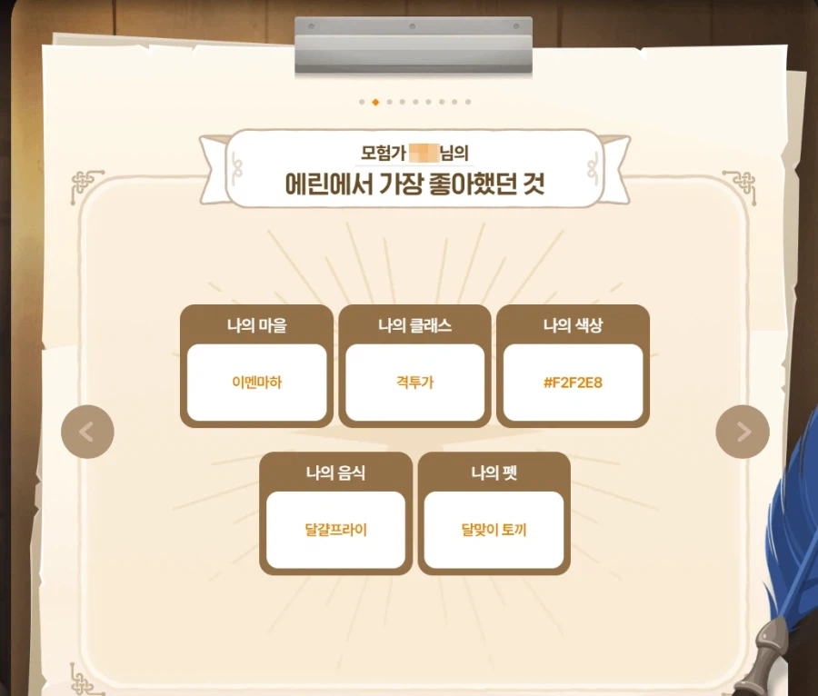 1주년 기록 백업용 글_2.webp