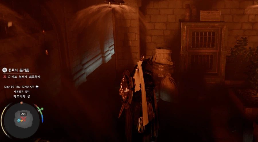 비료 살포기 문 어떻게 여시는지 아시는분.._1.webp