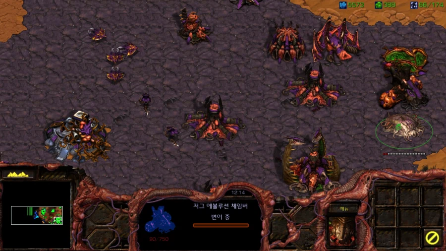 스타1) 브루드워 저그 네번째 미션_27.webp