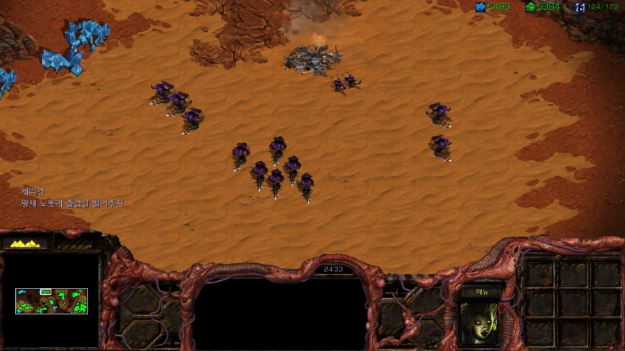 스타1) 브루드워 저그 네번째 미션_39.webp