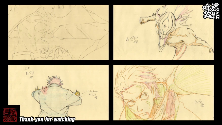 주술회전) 사멸회유 후편은 4기로 호칭 / 59화 원화_6.webp