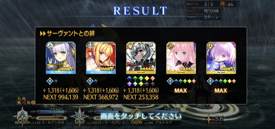 수괴크라이시스.. 적당히 정리해보는데_3.webp