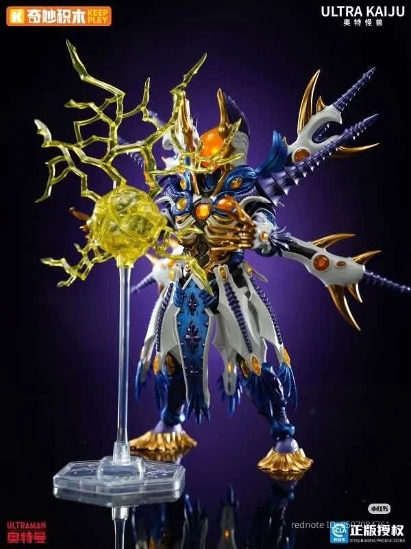 [KEEPPLEY]허공괴수 그리저 최종형태_6.webp