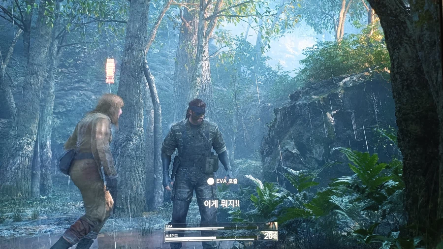 메탈기어 솔리드 델타 정글_24.webp