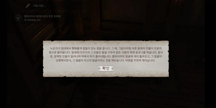 붉은사막)해보니까 내 인생게임 생각나서 좋네_8.webp