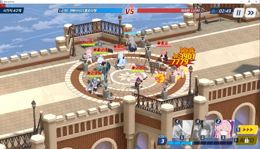 스압~ 전술대회 시즌10 전개~ 금요일 오전 인100 들어갈락말락_24.webp