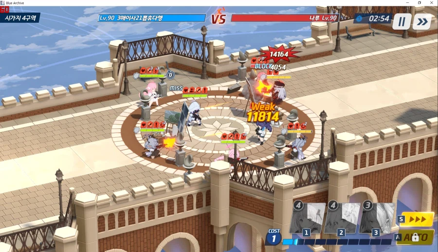 스압~ 전술대회 시즌10 전개~ 금요일 오전 인100 들어갈락말락_32.webp