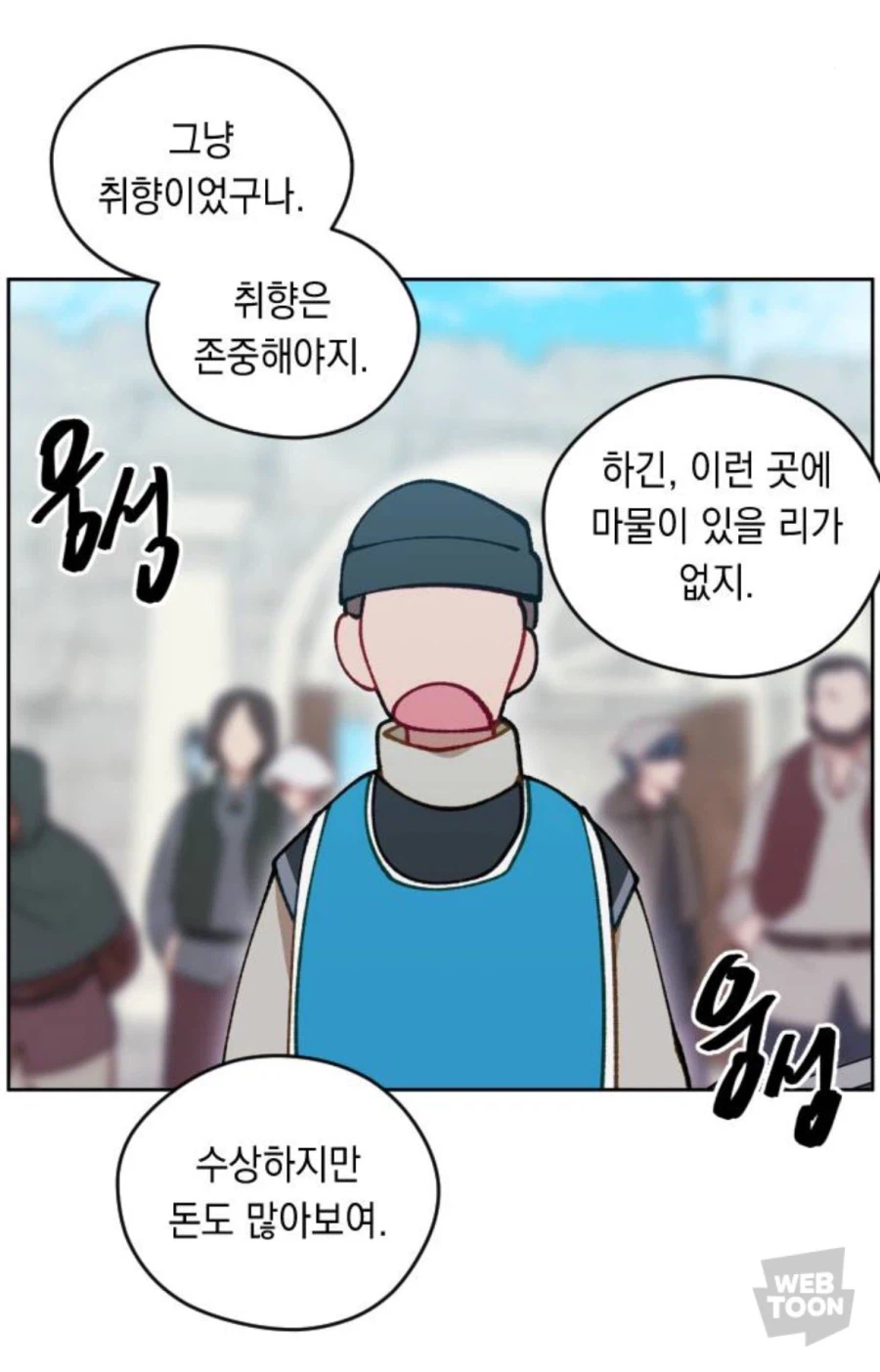 요즘 웹툰 근황_2.webp