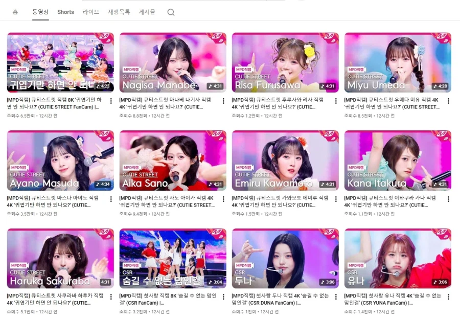 한국음방에 출연한 일본아이돌의 일본인 팬들이 놀란 이유._8.webp