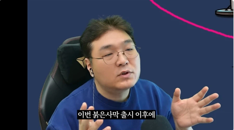 김실장 붉은사막 플레이 평가_8.webp