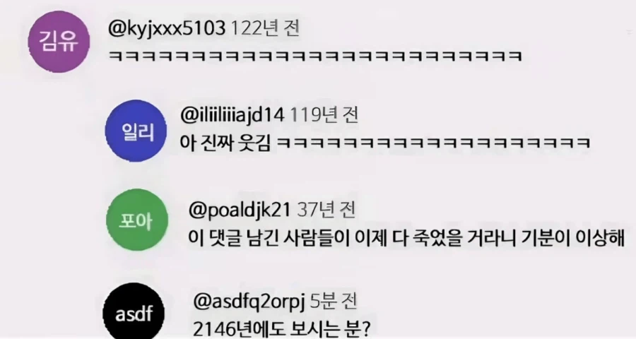 100년뒤 유튜브.jpg_1.webp