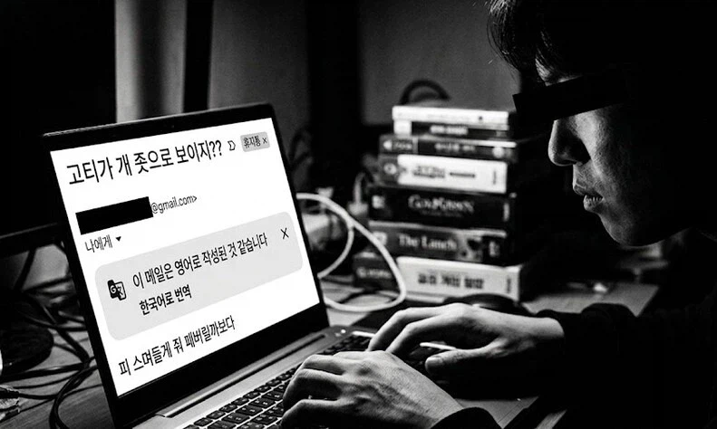 붉사 억까들은 기사까지 타는군요_1.webp