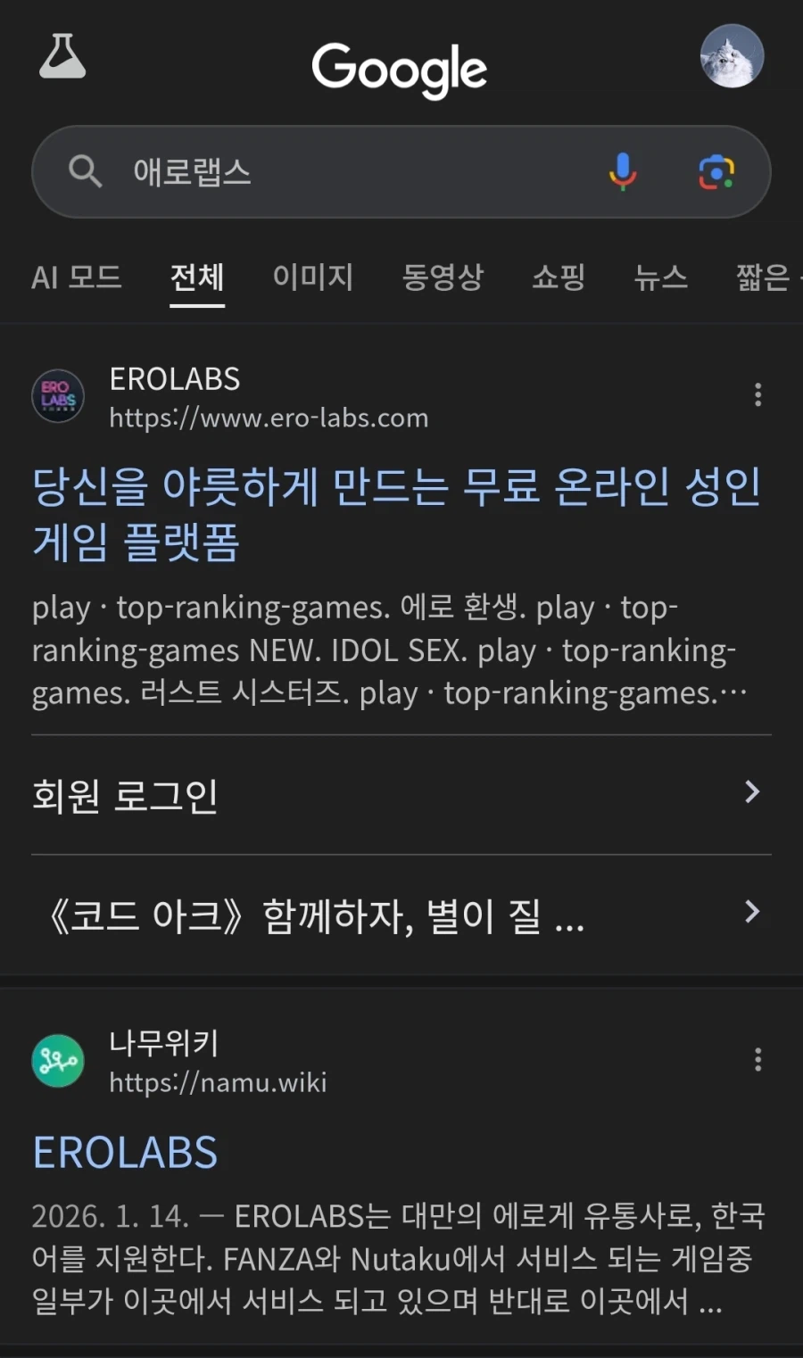 드디어 ㅂㅈ깐 라스트오리진_4.webp